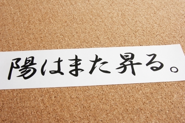 ビジネス 仕事中に大きな溜息をつくおじさんがいる 日々の生活